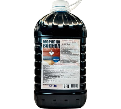 Морилка водная бирюза 5 л ARMOUR mor5AAMV5BI 4673729664516