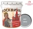 Грунтовка ГФ-021 Москвичка серая экспресс 25 кг 4620105772983 1