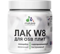 Лак MALARE колерованный тонирующий для защиты ОСБ плит W8 для дерева и минеральных поверхностей, паропроницаемый водный без запаха, матовый, дуб, 0.5 кг. ЛВКОСБДУБМ0050