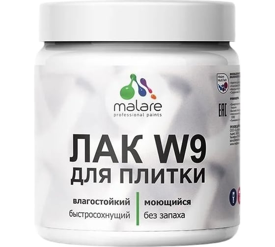 Лак колерованный тонирующий для защиты плитки и кафеля MALARE W9 акриловый, влагостойкий, моющийся, быстросохнущий, полуглянцевый, белый, 0.5 кг 4660504750397 1