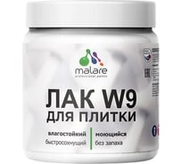 Лак колерованный тонирующий для защиты плитки и кафеля MALARE W9 акриловый, влагостойкий, моющийся, быстросохнущий, полуглянцевый, орех, 0.5 кг 4660504750793