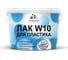 Лак MALARE колерованный тонирующий для защиты пластика W10 акриловый моющийся быстросохнущий, полуглянцевый, орегон, 9 кг. ЛВКПЛСТОРЕПГ0900 1