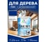 Лак MALARE колерованный укрывной для дерева W1 для деревянных и минеральных поверхностей, моющийся, без запаха, полуглянцевый RAL 5005 синий, 1.8 кг. ЛВКДЕР5005ПГ0180 2