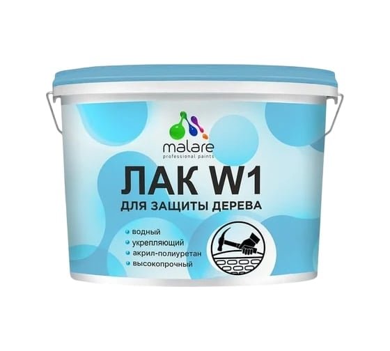 Колерованный укрывной лак MALARE для дерева W1 для деревянных и минеральных поверхностей, моющийся, без запаха, полуглянцевый RAL 1023 желтый, 9 кг. 4660504757709