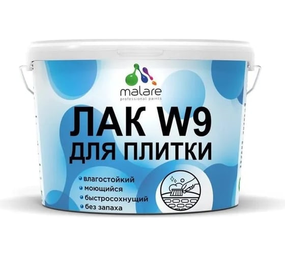 Лак колерованный тонирующий для защиты плитки и кафеля MALARE W9 акриловый, влагостойкий, моющийся, быстросохнущий, полуглянцевый, дуб, 9 кг 4660504750540