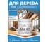 Лак MALARE колерованный укрывной для дерева W1 для деревянных и минеральных поверхностей, моющийся, без запаха, полуглянцевый RAL 5015 небесно-голубой, 0.5 кг. ЛВКДЕР5015ПГ0050 2