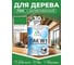 Лак MALARE колерованный укрывной для дерева W1 для деревянных и минеральных поверхностей, моющийся, без запаха, полуглянцевый RAL 6032 зеленый, 1.8 кг. ЛВКДЕР6032ПГ0180 2