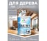 Лак MALARE колерованный укрывной для дерева W1 для деревянных и минеральных поверхностей, моющийся, без запаха, полуглянцевый RAL 7004 сигнальный серый, 0.9 кг. ЛВКДЕР7004ПГ0090 2