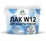 Лак MALARE колерованный укрывной для защиты акриловых красок W12 моющийся универсальный быстросохнущий экологичный, полуглянцевый RAL 2004 оранжевый, 9 кг. ЛВКЗЩТ2004ПГ0900 1