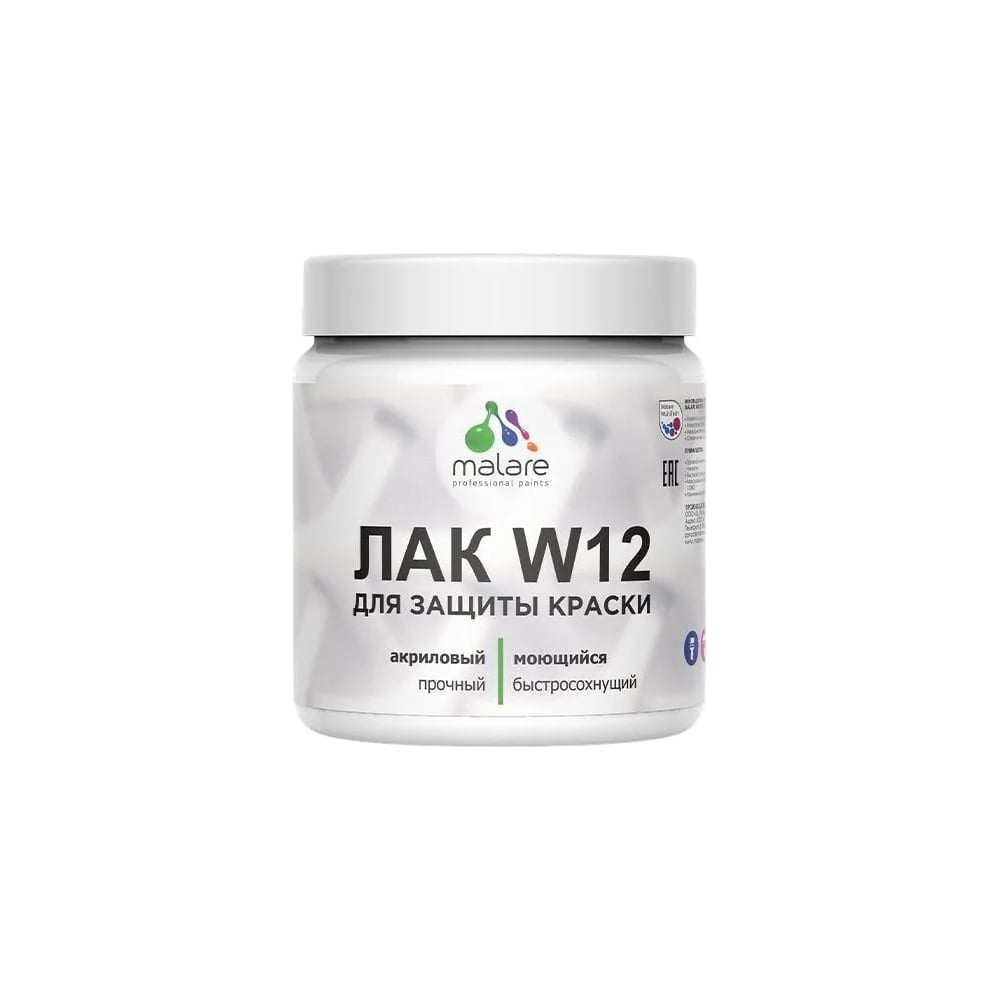 Лак колерованный укрывной для защиты акриловых красок MALARE W12 ...