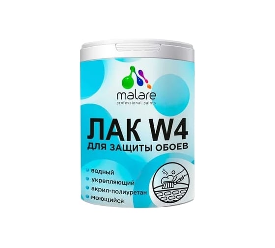 Колерованный укрывной лак MALARE для защиты обоев W4 универсальный, водный, без запаха, быстросохнущий, полуглянцевый RAL 7004 сигнальный серый, 1.8 кг. 4660504759413