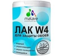 Лак MALARE колерованный укрывной для защиты обоев W4 универсальный, водный без запаха быстросохнущий, полуглянцевый RAL 5005 синий, 0.5 кг. ЛВКОБОИ5005ПГ0050