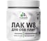 Лак MALARE колерованный укрывной для защиты ОСБ плит W8 универсальный для дерева и минеральных поверхностей, без запаха, полуглянцевый RAL 7024 графит, 0.5 кг. ЛВКОСБ7024ПГ0050 1