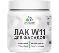 Лак MALARE колерованный укрывной фасадный W11 для дерева, камня и кирпича, быстросохнущий, влагостойкий, полуглянцевый RAL 7035 светло-серый, 0.5 кг. ЛВКФСД7035ПГ0050