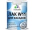 Лак MALARE колерованный укрывной фасадный W11 для дерева, камня и кирпича, быстросохнущий, влагостойкий, полуглянцевый RAL 7024 графит, 1.8 кг. ЛВКФСД7024ПГ0180 1