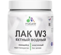 Лак колерованный укрывной яхтный MALARE W3 для деревянных и минеральных поверхностей, водный, без запаха, быстросохнущий, полуглянцевый, RAL 5005 синий, 0.5 кг 4660504764875