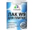 Лак MALARE колерованный укрывной для защиты плитки и кафеля W9 акриловый влагостойкий моющийся быстросохнущий, полуглянцевый RAL 3020 красный, 0.5 кг. ЛВКПЛИТ3020ПГ0050 1
