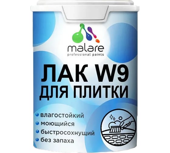 Лак колерованный укрывной для защиты плитки и кафеля MALARE W9 акриловый влагостойкий моющийся быстросохнущий, полуглянцевый RAL 5015 небесно-голубой, 0.5 кг 4660504761072
