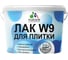Лак MALARE колерованный укрывной для защиты плитки и кафеля W9 акриловый влагостойкий моющийся быстросохнущий, полуглянцевый RAL 5005 синий, 9 кг. ЛВКПЛИТ5005ПГ0900 1