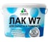 Лак MALARE колерованный укрывной для паркета и ламината W7 для дерева и минеральных поверхностей, полуглянцевый RAL 7024 графит, 9 кг. ЛВКПРКТ7024ПГ0900 1