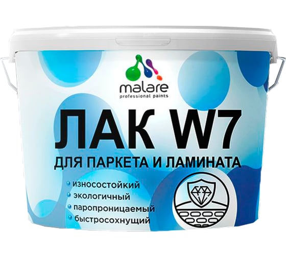 Колерованный укрывной лак MALARE для паркета и ламината W7 для дерева и минеральных поверхностей, полуглянцевый RAL 7004 сигнальный серый, 9 кг. 4660504763144