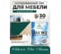 Лак MALARE колерованный укрывной лак для мебели W2 для дерева и минеральных поверхностей, быстросохнущий, без запаха, полуглянцевый RAL 6005 зеленый мох, 0.9 кг. ЛВКМЕБ6005ПГ0090 2