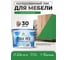 Лак MALARE колерованный укрывной лак для мебели W2 для дерева и минеральных поверхностей, быстросохнущий, без запаха, полуглянцевый RAL 6032 зеленый, 9 кг. ЛВКМЕБ6032ПГ0900 2