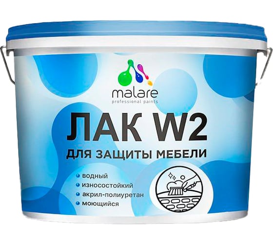 Колерованный укрывной лак MALARE для мебели W2 для дерева и минеральных поверхностей, быстросохнущий, без запаха, полуглянцевый RAL 7040 темно-серый, 9 кг. 4660504763908