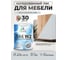 Лак MALARE колерованный укрывной лак для мебели W2 для дерева и минеральных поверхностей, быстросохнущий, без запаха, полуглянцевый RAL 7035 светло-серый, 1.8 кг. ЛВКМЕБ7035ПГ0180 2
