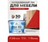 Лак MALARE колерованный укрывной лак для мебели W2 для дерева и минеральных поверхностей, быстросохнущий, без запаха, полуглянцевый RAL 3020 красный, 9 кг. ЛВКМЕБ3020ПГ0900 2