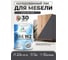 Лак MALARE колерованный укрывной лак для мебели W2 для дерева и минеральных поверхностей, быстросохнущий, без запаха, полуглянцевый RAL 7024 графит, 1.8 кг. ЛВКМЕБ7024ПГ0180 2