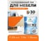 Лак MALARE колерованный укрывной лак для мебели W2 для дерева и минеральных поверхностей, быстросохнущий, без запаха, полуглянцевый RAL 2004 оранжевый, 0.9 кг. ЛВКМЕБ2004ПГ0090 2