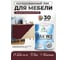 Лак MALARE колерованный укрывной лак для мебели W2 для дерева и минеральных поверхностей, быстросохнущий, без запаха, полуглянцевый RAL 3005 вишнево-бордовый, 0.9 кг. ЛВКМЕБ3005ПГ0090 2
