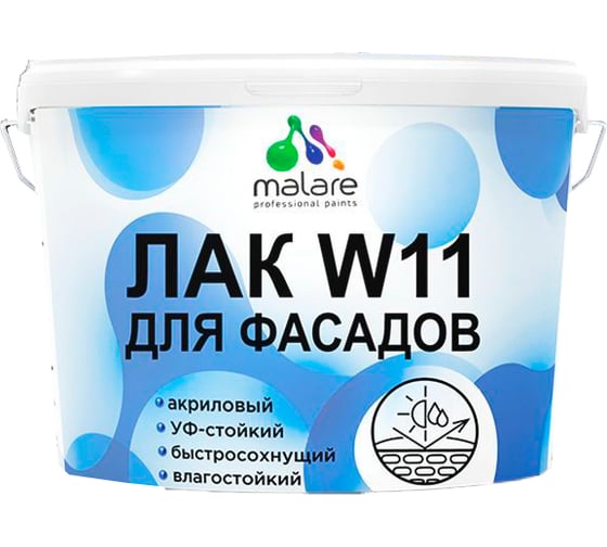 Колерованный укрывной фасадный лак MALARE W1 для дерева, камня и кирпича, быстросохнущий, влагостойкий, полуглянцевый RAL 8017 коричневый, 0.9 кг. 4660504764608