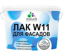 Лак MALARE колерованный укрывной фасадный W11 для дерева, камня и кирпича, быстросохнущий, влагостойкий, полуглянцевый RAL 3020 красный, 0.9 кг. ЛВКФСД3020ПГ0090