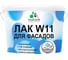 Лак MALARE колерованный укрывной фасадный W11 для дерева, камня и кирпича, быстросохнущий, влагостойкий, полуглянцевый RAL 1023 желтый, 9 кг. ЛВКФСД1023ПГ0900 1