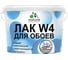 Лак MALARE колерованный тонирующий для защиты обоев W4 универсальный, водный без запаха быстросохнущий, полуглянцевый, груша, 0.9 кг. ЛВКОБОИГРУПГ0090 1