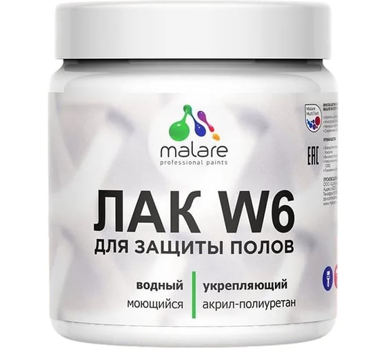 Колерованный тонирующий лак MALARE для защиты пола W6 для дерева и минеральных поверхностей, водный, без запаха, полуглянцевый, тик, 0.5 кг. 4660504752032