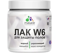 Лак MALARE колерованный тонирующий для защиты пола W6 для дерева и минеральных поверхностей, водный, без запаха, полуглянцевый, орегон, 0.5 кг. ЛВКПОЛОРЕПГ0050
