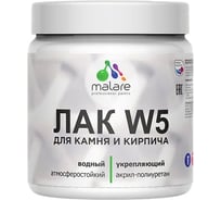 Лак колерованный тонирующий для камня и кирпича MALARE W5 для дерева и минеральных поверхностей, водный без запаха быстросохнущий, матовый, тик, 0.5 кг. 4660504752599
