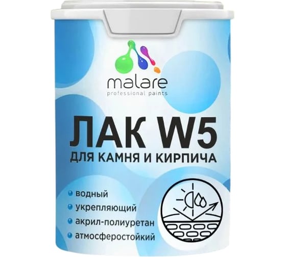 Лак колерованный тонирующий для камня и кирпича MALARE W5 для дерева и минеральных поверхностей, водный без запаха быстросохнущий, матовый, лазурь, 0.9 кг. 4660504752360