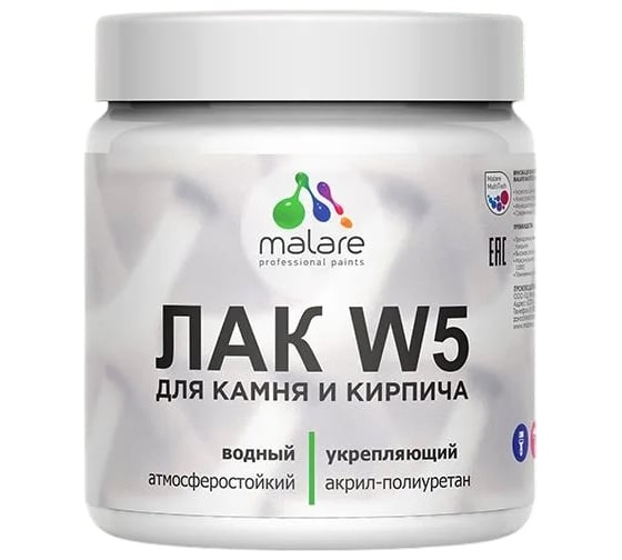 Лак колерованный тонирующий для камня и кирпича MALARE W5 для дерева и минеральных поверхностей, водный без запаха быстросохнущий, полуглянцевый, желтый, 0.5 кг. 4660504752834 1