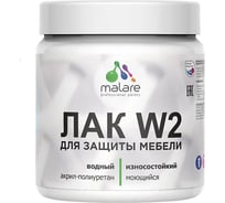 Колерованный тонирующий лак для мебели MALARE W2 для дерева и минеральных поверхностей, акриловый, без запаха, матовый, белый, 0.5 кг. 4660504754319