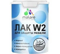 Колерованный тонирующий лак для мебели MALARE W2 для дерева и минеральных поверхностей, акриловый, без запаха, матовый, махагон, 0.9 кг. 4660504754647