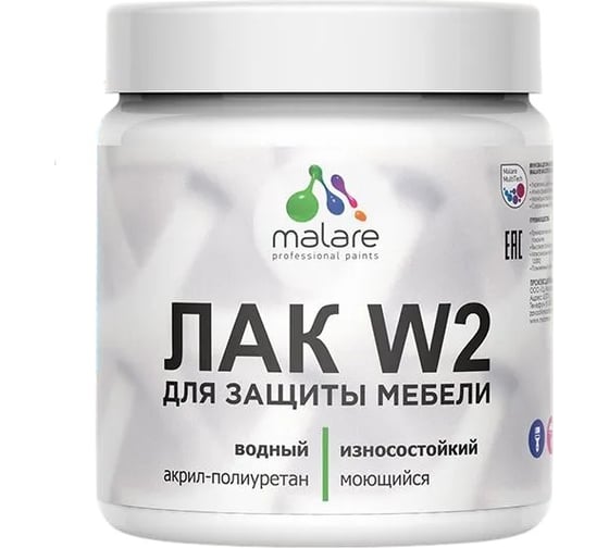 Колерованный тонирующий лак для мебели MALARE W2 для дерева и минеральных поверхностей, акриловый, без запаха, полуглянцевый, лазурь, 0.5 кг. 4660504755156