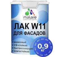 Лак MALARE колерованный тонирующий фасадный W11 для защиты фасадов зданий, для дерева, камня и кирпича, влагостойкий, матовый, груша, 0.9 кг. ЛВКФСДГРУМ0090