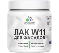 Лак MALARE колерованный тонирующий фасадный W11 для защиты фасадов зданий, для дерева, камня и кирпича, влагостойкий, полуглянцевый, желтый, 0.5 кг. ЛВКФСДЖЕЛПГ0050