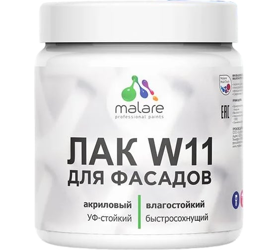 Колерованный тонирующий лак MALARE фасадный W11 для защиты фасадов зданий, для дерева, камня и кирпича, влагостойкий, полуглянцевый, венге, 0.5 кг. 4660504756030 1