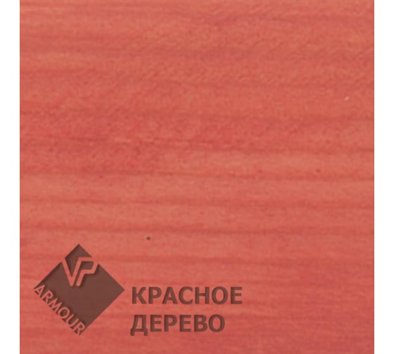 Морилка водная ARMOUR красное дерево 5 л 4673729664462