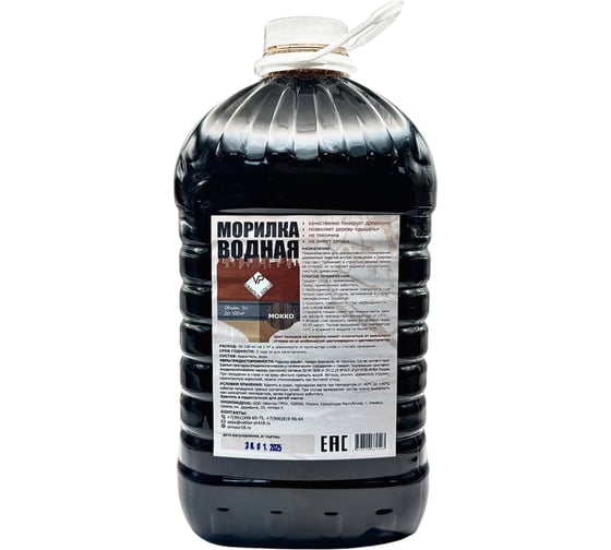 Морилка водная ARMOUR мокко 5 л 4673729664523